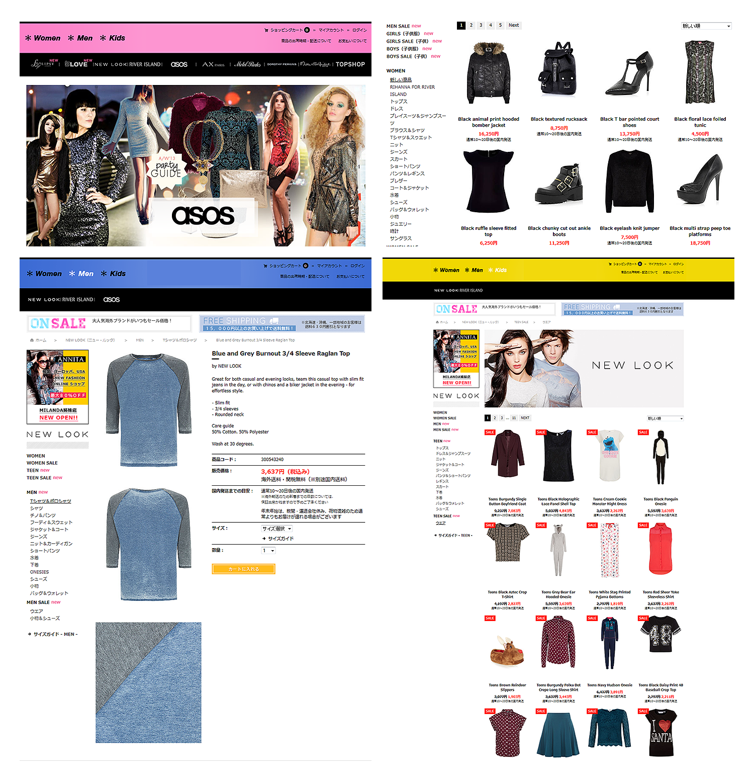 Ecommerce 5